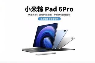 万博下载客户端app截图4